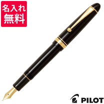 楽天市場】pilot custom 742 waの通販