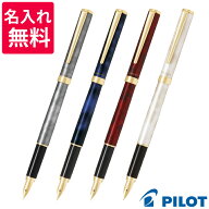 【名入れ無料】 PILOT パイロット カヴァリエ 万年筆 FCAN-5SR