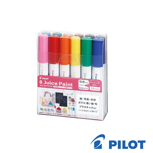 PILOT Juice Paint パイロット ジュース ペイント 極細丸芯 水性マーカー 12色セット ライトブルー ライトグリーン ペールオレンジ ブラウン ブラック バイオレット ピンク レッド オレンジ イエ