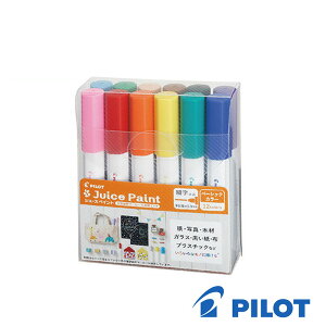 PILOT Juice Paint パイロット ジュース ペイント 細字丸芯 水性マーカー 12色セット ライトブルー ライトグリーン ペールオレンジ ブラウン ブラック バイオレット ピンク レッド オレンジ イエ