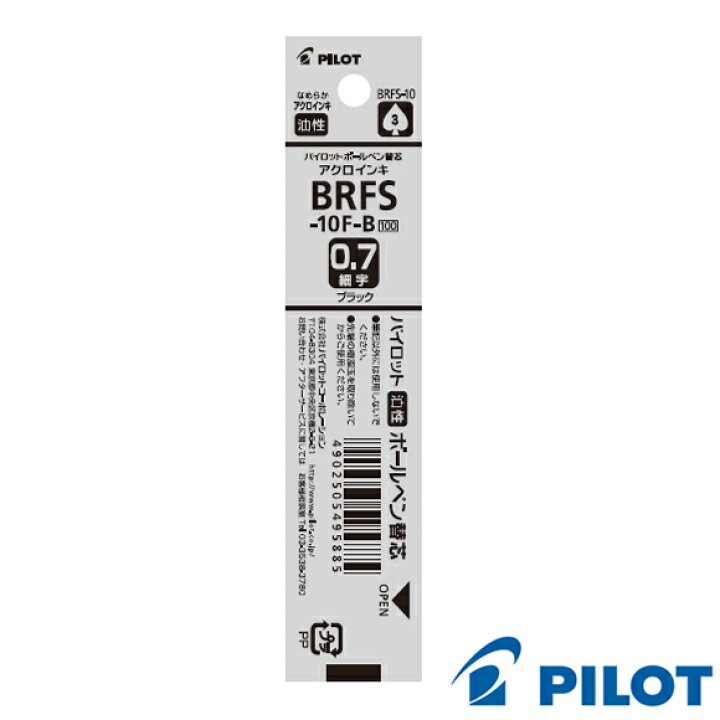 楽天市場】【メール便可】 パイロット PILOT 油性ボールペン 替芯 アクロインキ BRFS-10 : 世界の筆記具 報画堂 楽天市場】【メール便可】 パイロット PILOT 油性ボールペン 替芯 アクロインキ BRFS-10 : 世界の筆記具 報画堂