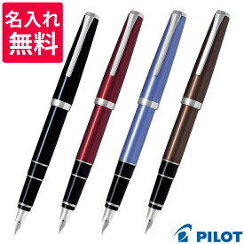 【送料・名入れ無料】Pilot パイロット エラボー 万年筆 FE-25SR