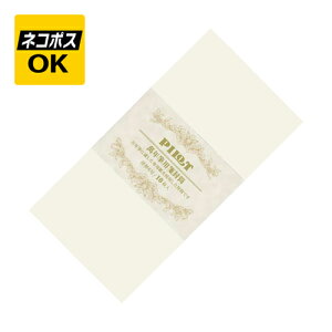 y11/11 01:59܂œXSi|Cg5{zylR|XOKzPILOT@pCbg@ݔNMpⳕ@m`6@FU-02