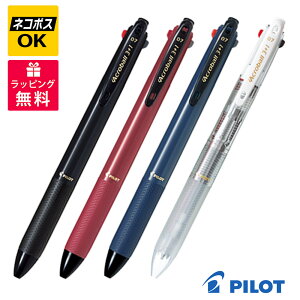 ylR|XOKzPILOT pCbg AN{[3+1 X[vX 0.7mm׎ {[y 0.5mm V[vyV @\ML BKHAB-50F ubN o[KfB[ lCr[ mJ[