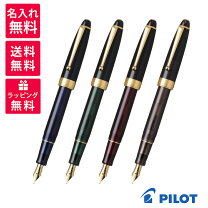 楽天市場】パイロット 万年筆（カラーワインレッド）（筆記具｜文房具 