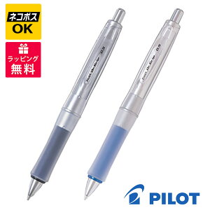 【ネコポスOK】PILOT パイロット ドクターグリップ Gスペック ソフトグリップ シャープペンシル 0.5mm HDGS-60R ブラック ソフトブルー