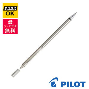 y11/16 23:59܂œXSi|Cg5{zylR|XOKzPILOT pCbg o[fBXCb` @\ML HSBN-50S 0.7mm {[y 0.5mm V[y