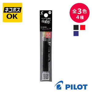 �y�l�R�|�XOK�zPILOT �p�C���b�g �t���N�V�����V�i�W�[3�p �֐c 3�{�Z�b�g 0.4mm �{�[���y�� LFRF-243 ���t�B�� �u���b�N ���b�h �u���[