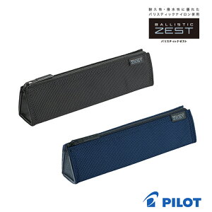 PILOT BALLISTIC ZEST pCbg oXeBbN[Xg X^Cv \tg M yP[X PCSBZ-2 (B/NV) ubN lCr[