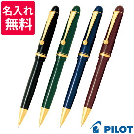 【名入れ無料】 PILOT パイロット カスタム74 シャープペンシル HKK-500R