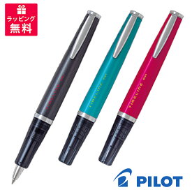 【名入れ無料】PILOT TIMELINE GEL パイロット ボールペン タイムライン ゲル LTL-3SR ローズ ピンク ピーコック グリーン カーボン ブラック