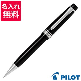 【名入れ無料】 パイロット PILOT カスタム ヘリテイジ91 シャープペンシル HKVH-1MR-B