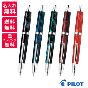 yꖳzPILOT Capless SE pCbg LbvX SENM mbN }[u ubN u[ O[ bh IW FCSE-3MR-MA(B/L/G/R/O)(F/M)