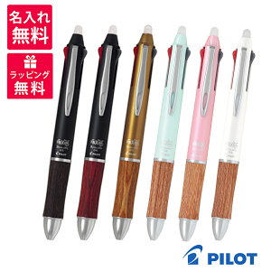 yꖳzPILOT FRIXION BALL 3 WOOD pCbg tNV{[ 3 Ebh F {[y 3F _[N uE fB[v bh \tg O[ sN zCg LKFB-2SEF