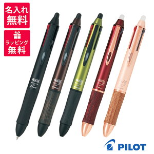 多色 ボールペン ボールペンの人気商品 通販 価格比較 価格 Com 多色 ボールペン ボールペンの人気商品 通販 価格比較 価格 Com