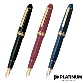 【名入れ無料】 Platinum プラチナ万年筆 プレジデント 万年筆 PTB-20000P