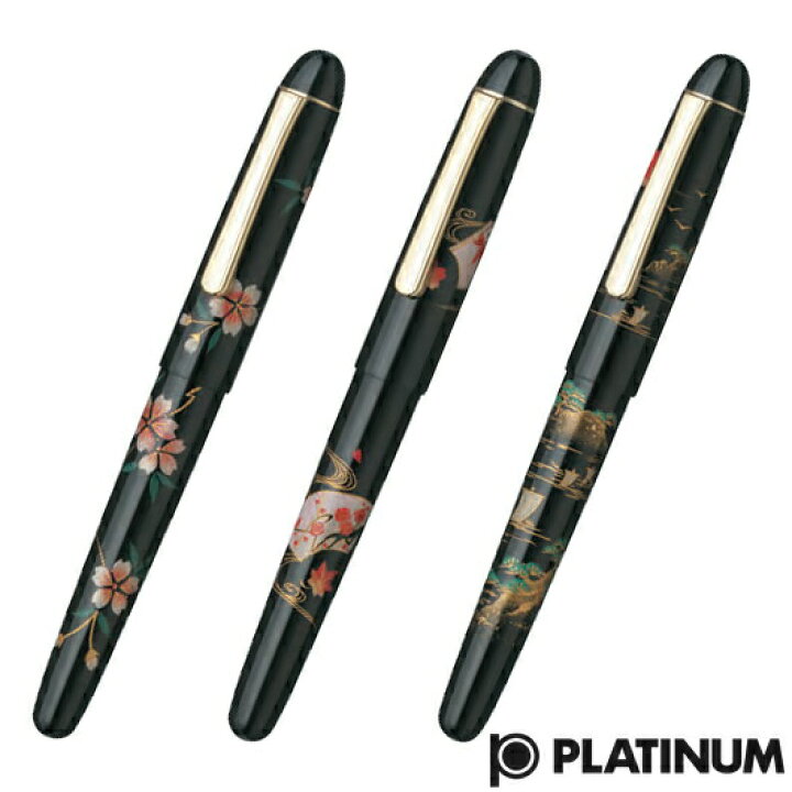 楽天市場】PLATINUM プラチナ万年筆 #3776 センチュリー 加賀平蒔絵 