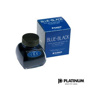 PLATINUM プラチナ万年筆 水性染料ボトル インク インクリザーバー付き INK-1200