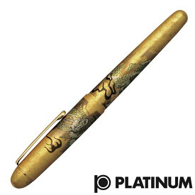 PLATINUM プラチナ万年筆 #3776 金沢箔 万年筆 昇龍 PNB-35000H #57