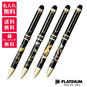 yꖳzPLATINUM v`i _uANV ߑ㎪G @\ML MWB-8000RM 233700(1-4) {[y V[vyV zEIE ECid} tWjc TNjW