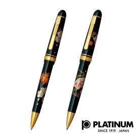 PLATINUM プラチナ プラチナ万年筆 ボールペン プレジデント 加賀平蒔絵 BTB-15000P