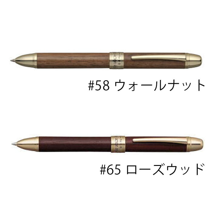 ダブルアクション 木軸 プラチナ 定番の冬ギフト プラチナ