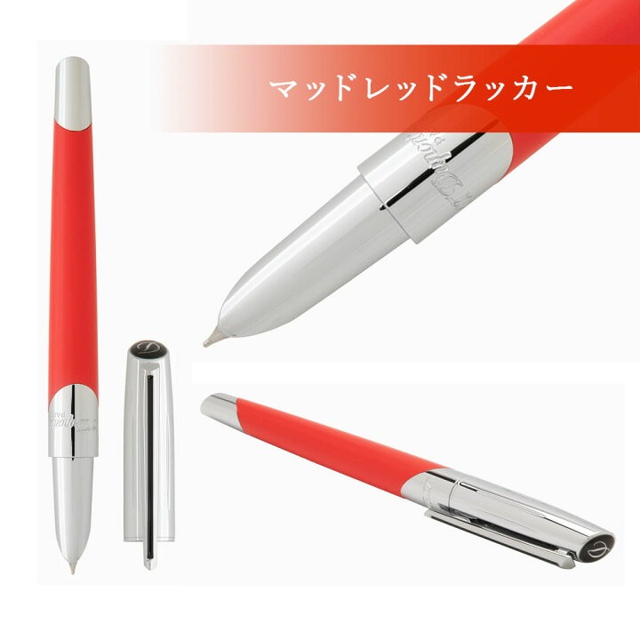 楽天市場】【名入れ無料】S.T.DUPONT エステーデュポン DEFI MILLENIUM 