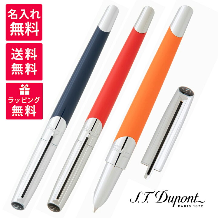楽天市場】【名入れ無料】S.T.DUPONT エステーデュポン DEFI MILLENIUM 