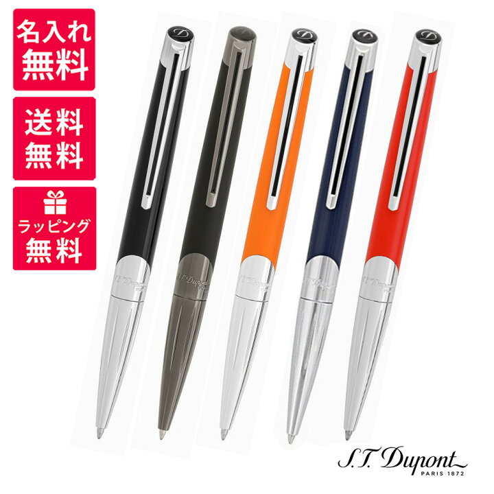 楽天市場】【名入れ無料】S.T.DUPONT デュポン DEFI MILLENIUM デフィ 