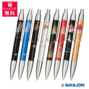 SAILOR Z[[NM DG {[y Nɒ 16-0365-220/240 ɏ 16-0366-219/220 H 16-0367-220/230 xmRɒ 16-0368-220/279