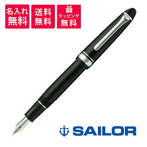 yꖳzSAILOR Z[[NM vtBbg JWA NM Vo[g 11-0571-120/220/320/420/620 ubN