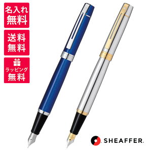 yꖳzSHAFFER 300 VF[t@[300 NM |bVgN[GTT E0934243 u[bJ[CT E0934143