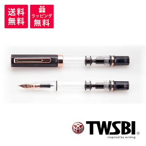 TWSBI ECO ツイスビー エコ スモーク ローズゴールド 万年筆 TW020001/TW020002/TW020003/TW020004/TW020005