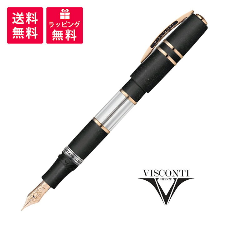 楽天市場】Visconti Homo Sapiens CRYSTAL DREAM ヴィスコンティ ホモ 