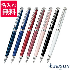 楽天市場 ウォーターマン ピンクの通販
