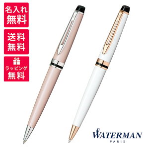 yꖳzWATERMAN EXPERT EH[^[} GLXp[g GbZV {[y [YsNCT 2168079 vVXzCgPGT 2168111