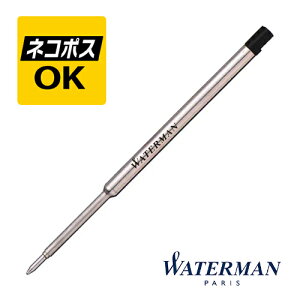 ylR|XOKzEH[^[} WATERMAN {[y ւc