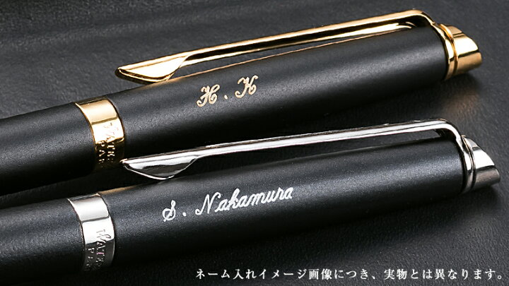 楽天市場】ウォーターマン WATERMAN エキスパート エッセンシャル 