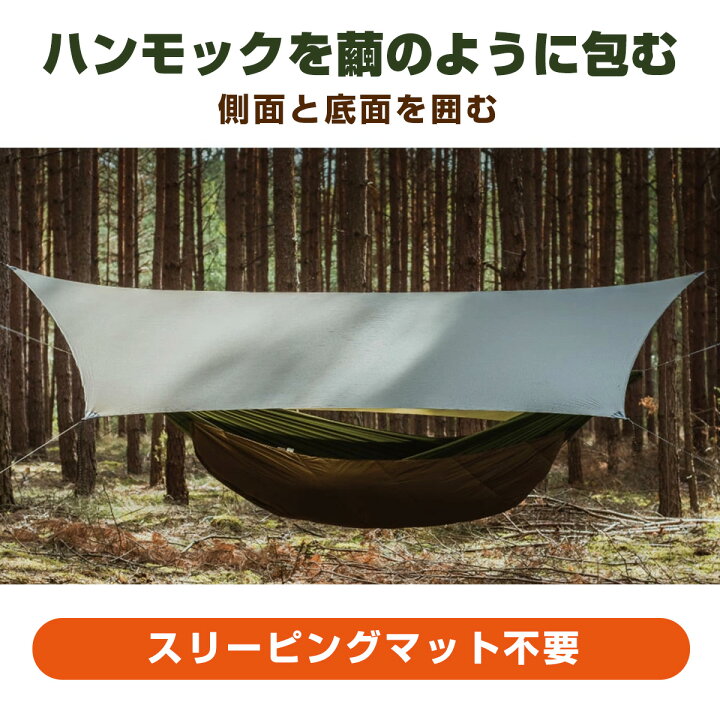 楽天市場】【1000円OFFクーポン対象】 ハンモック LESOVIK レソヴィク 
