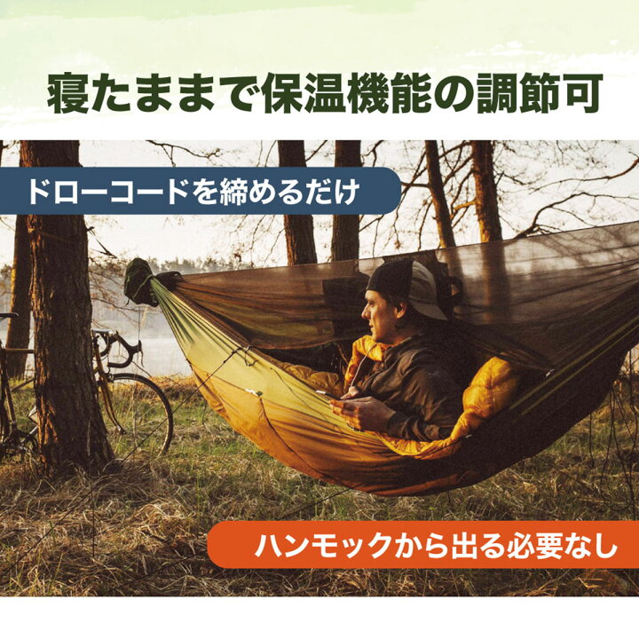 楽天市場】【1000円OFFクーポン対象】 ハンモック LESOVIK レソヴィク 