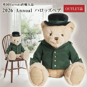 �y�Ĕ̂Ȃ��I�c��킸���z�y�p���n���b�Y���A���i�zHarrods �n���b�Y Annual Bear �A�j���A���x�A �A�j�o�[�T���[ anniversary ���� �e�f�B�x�A �x�A 2026 ���� �ӂ�ӂ� ���킢�� �ʂ������ �j�̎q 