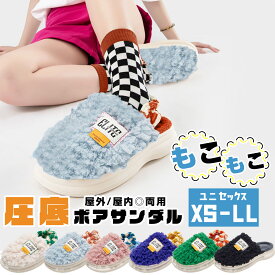 サンダル 厚底 ボアサンダル ボアスリッパ 冬用 ファーサンダル サボ レディース メンズ 外履き 暖かい 冬用サンダル 冬サンダル スリッポン 冬用スリッポン 外用 スリッパ つっかけ ルームシューズ 室内履き オフィス 防寒 もこっぱ