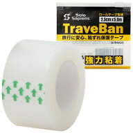 【楽天1位】 靴ずれ防止テープ 靴ずれ保護テープ 靴擦れ防止テープ テープ 旅行に最適 手で切れる万能テ…