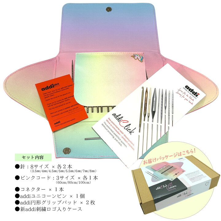 楽天市場】【1000円OFFクーポン対象】【楽天1位獲得】addi クリック 