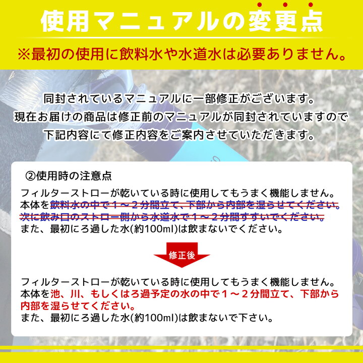 楽天市場】【毎日20:00～限定50％OFFクーポン】 防災グッズ 携帯浄水器 