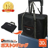 【毎日20:00～限定50％OFFクーポン】 キャリーオンバッグ キャリーオン バッグ 折りたたみ パッカブル 旅…