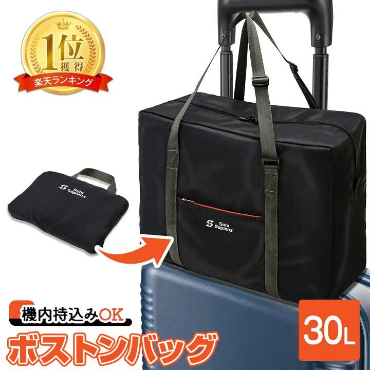 楽天市場】【毎日20:00～限定50％OFFクーポン】 キャリーオンバッグ 