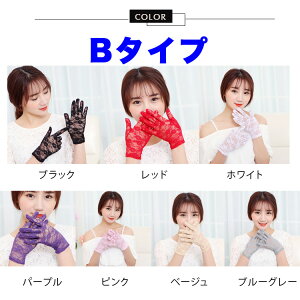 [X O[u ubN zCg AC{[ bh p[eB[hXɍ킹 t[[X V[g p[eB[  񎟉 \ I nEB  