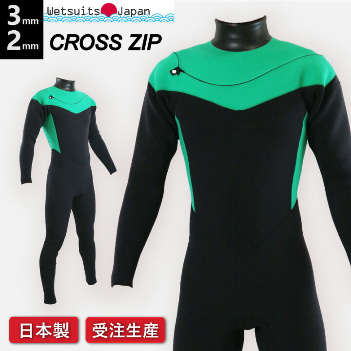 楽天市場】【 ウェットスーツ 工場直販 】最新モデル フルスーツ 