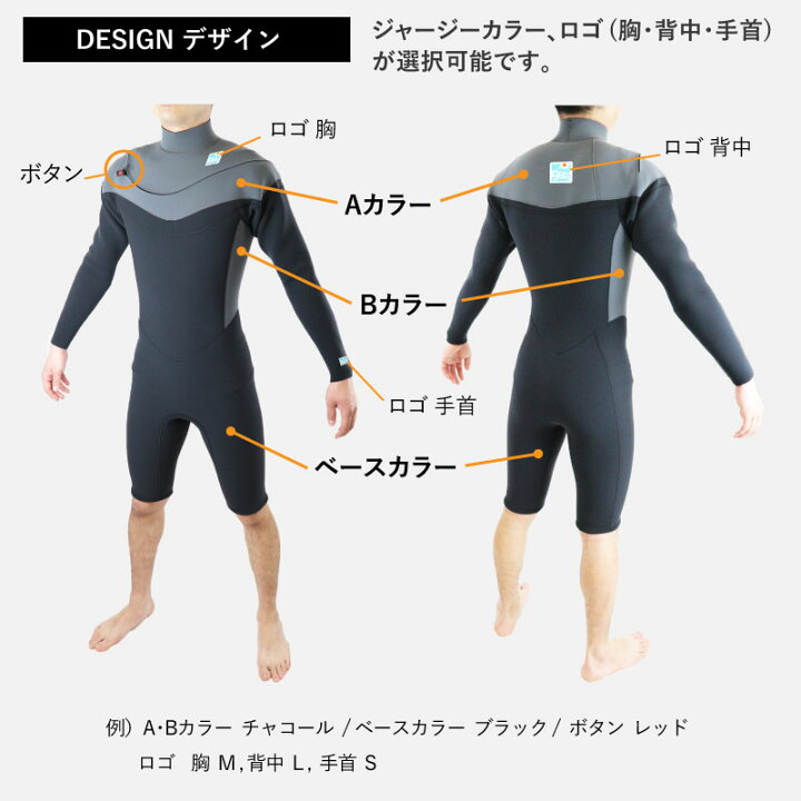 楽天市場】ロンスプ ロングスプリングWetsuits Japan 最新モデル 